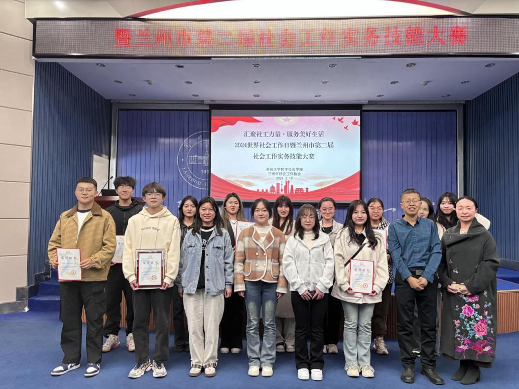 2024年國(guó)家基金獲得者風(fēng)采展示（二） 田野·文本·教學(xué) ——記蘭州城市學(xué)院...